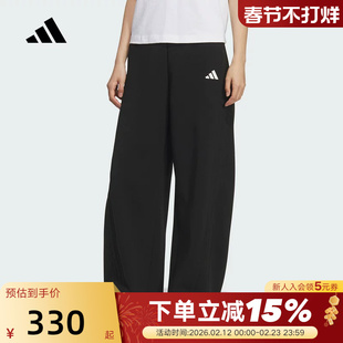 adidas阿迪达斯三条纹舞动系列香蕉裤秋冬女Must针织长裤KF2682