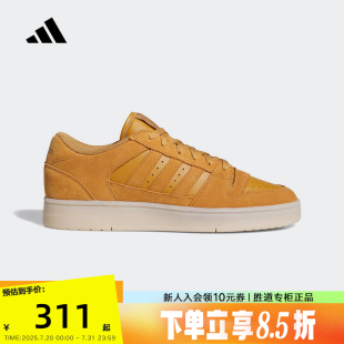 JQ0691 adidas阿迪达斯典藏篮球鞋 款 2025春BREAK START男女板鞋