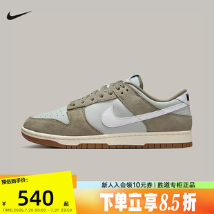 輕便休閑運動鞋 NIKE耐克男鞋 DUNK低幫復古板鞋 IB6399 25秋新款 002
