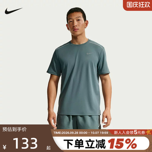 Nike耐克男子短袖反光运动速干训练圆领透气跑步T恤 IF2083-382