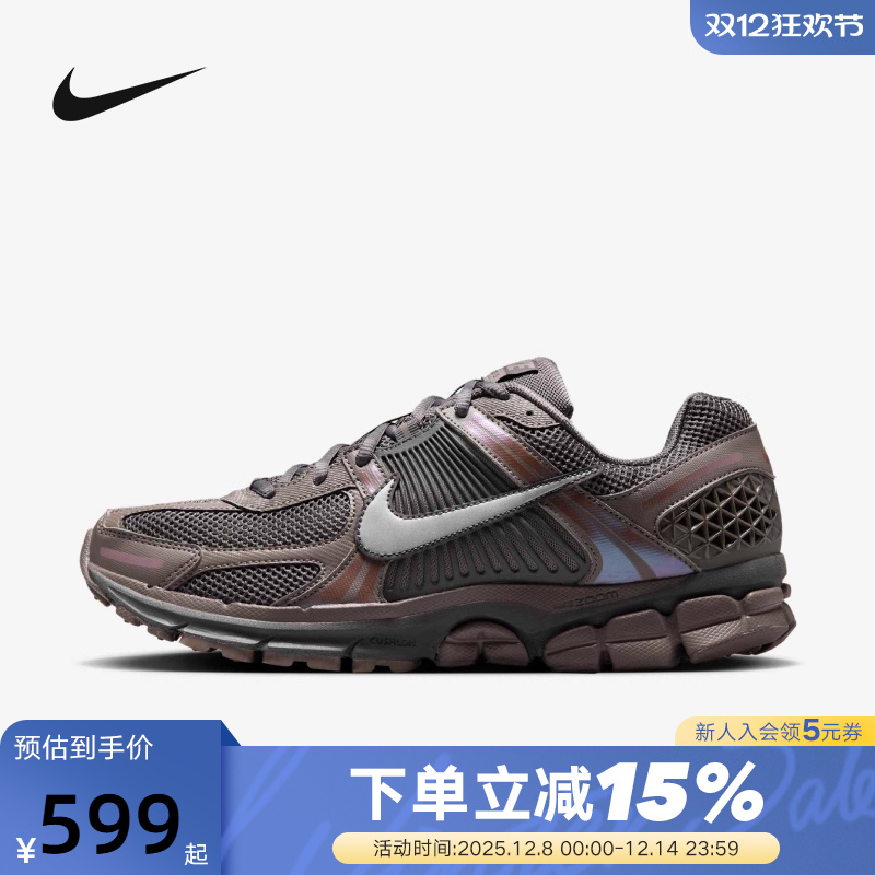 Nike耐克男鞋2025春款VOMERO 5棕色缓震复古跑鞋老爹鞋HF5493-201