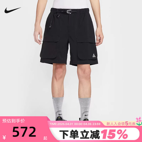 Nike耐克男短裤夏新款ACG户外大口袋工装裤运动五分裤HV0594-010
