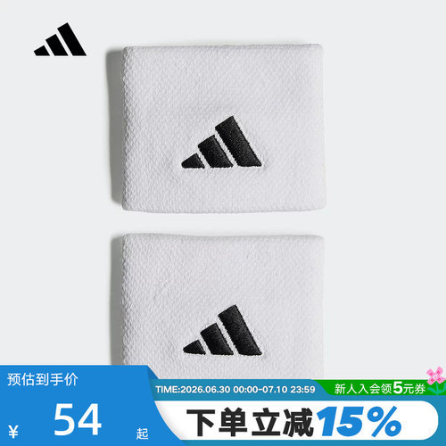 adidas阿迪达斯澳洲网球大满贯系列运动护腕羽毛球关节腕带HT3910
