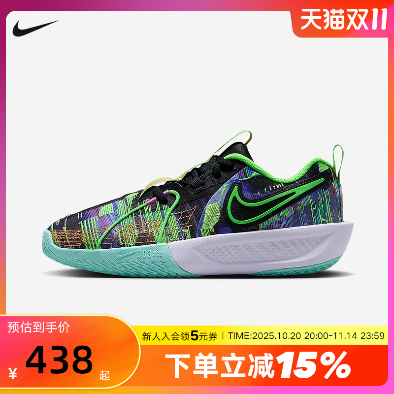 NIKE耐克男女童鞋G.T. CUT 3大童运动鞋新款休闲篮球鞋HV2243-400