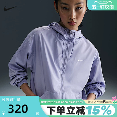 Nike耐克梭织外套女夏新款宽松轻薄皮肤衣连帽运动夹克FV6299-533