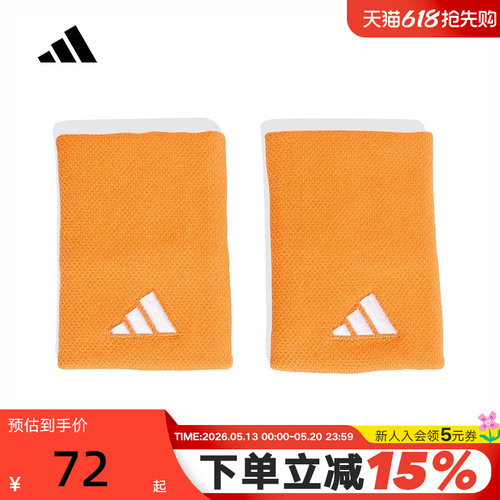 adidas阿迪达斯关节套男女羽毛球网球实用弹力运动擦汗护腕KH1095