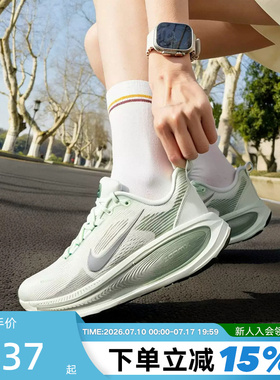 NIKE耐克女鞋迈柔VOMERO 18透气运动鞋缓震公路跑步鞋HM6804-300