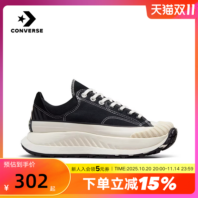 匡威机能风厚底鞋运动休闲鞋