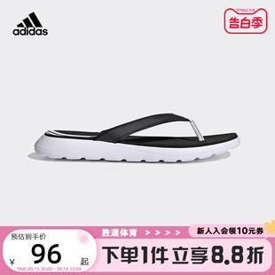 FY8656 Adidas阿迪达斯潮流时尚 女子透气休闲人字拖轻便运动凉拖鞋