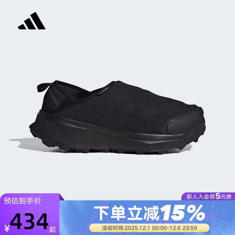 adidas阿迪达斯徒步鞋营地保暖男女TERREX低帮一脚蹬户外鞋ID2890