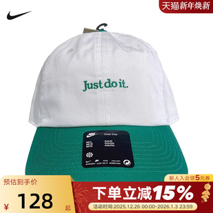 Nike耐克棒球帽男女运动帽软顶刺绣可调节遮阳帽鸭舌帽FB5370 138