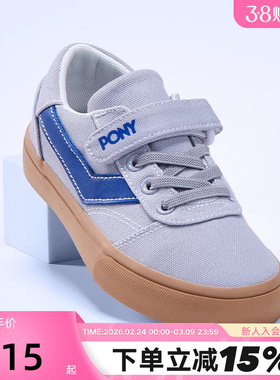 PONY波尼男女童鞋秋运动经典系列板鞋帆布休闲鞋242K1SK01GR