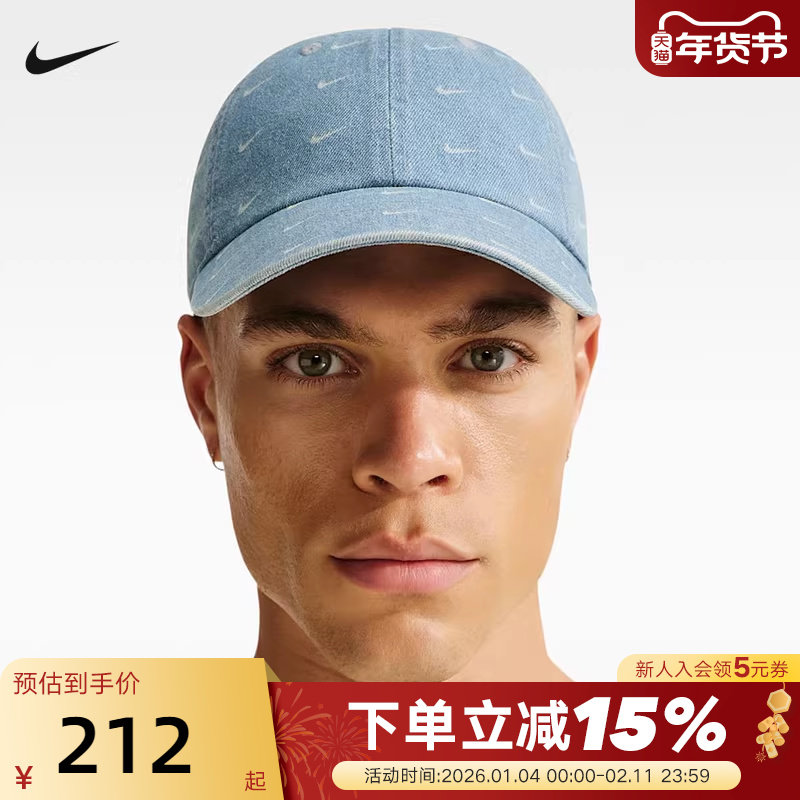 NIKE耐克棒球帽男女帽满印小勾牛仔蓝运动帽遮阳鸭舌帽HQ036