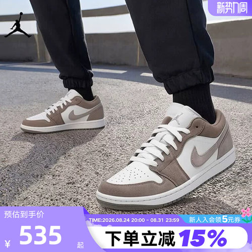 耐克男鞋复古时尚休闲板鞋篮球鞋
