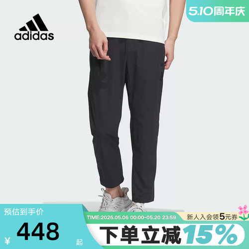 裤子Adidas阿迪达斯武极