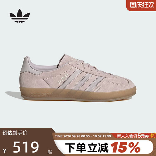 adidas阿迪达斯三叶草T头鞋春女GAZELLE INDOOR板鞋德训鞋 IH9221