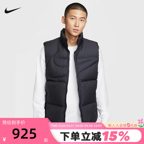 Nike耐克男松羽绒服马甲THERMA-FIT拒水宽立领外套夹克IH2369-010