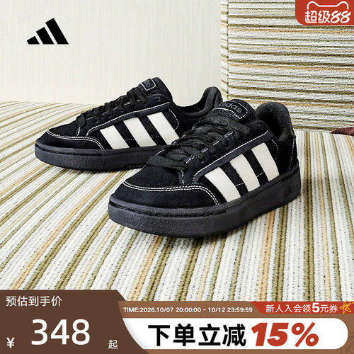 adidas阿迪达斯面包鞋2026春男女GC ALPHA SK8运动休闲鞋 JR9819