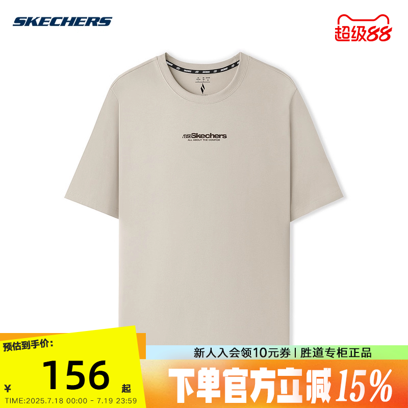 Skechers斯凯奇男女款夏季时尚休闲百搭短袖T恤衫 L325U016/0046