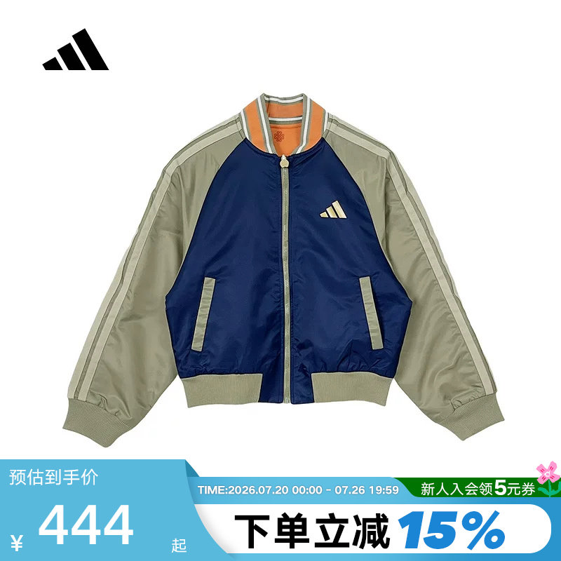 adidas阿迪达斯男大童撞色防风双面穿棒球服外套春梭织夹克KG5926