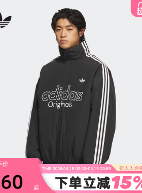 adidas阿迪达斯三叶草双面穿棉衣夹克外套秋冬男短棉服 KS5954