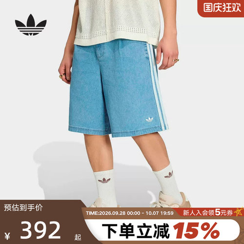 adidas阿迪达斯三叶草运动裤2026夏男舒适时尚百搭牛仔短裤KX1192