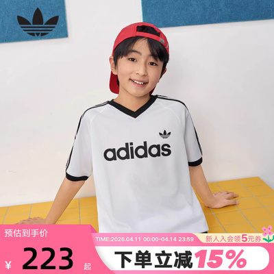 adidas阿迪达斯男女大童三叶草V领T恤2026夏足球风短袖上衣KE2841