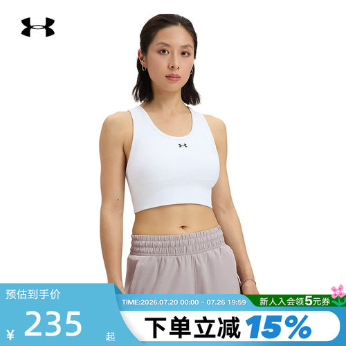 UA安德玛女无缝运动训练内衣