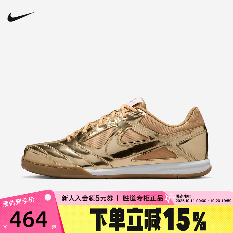 NIKE耐克男鞋25秋新款GATO LV8金色复古足球薄底鞋板鞋IB3566-700