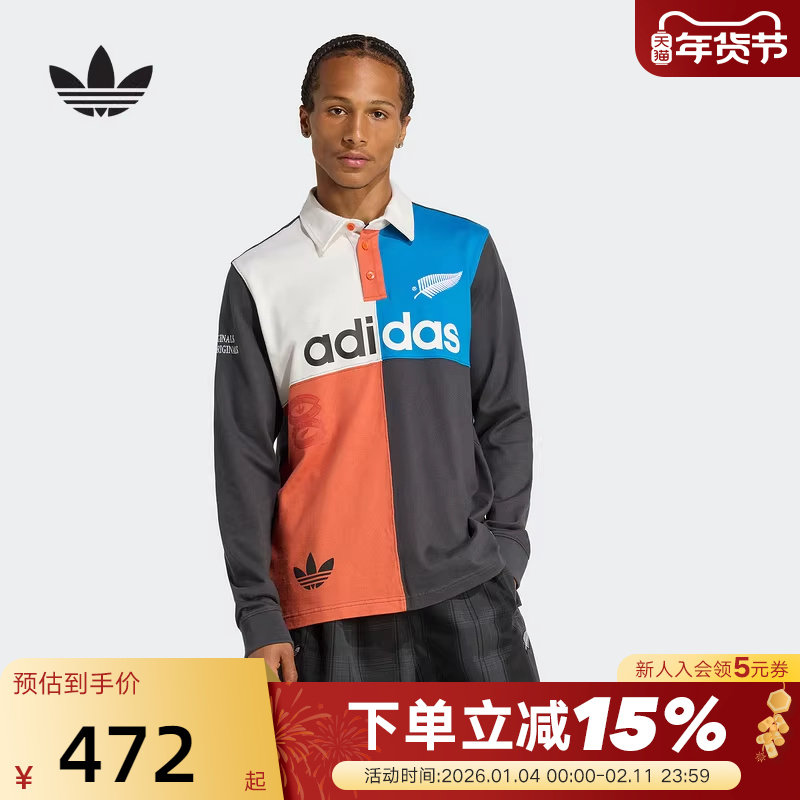 adidas阿迪达斯橄榄球撞色拼接长袖秋冬男三叶草POLO衫KG