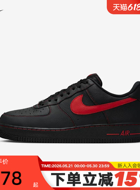Nike耐克男鞋AIR FORCE 1黑色空军一号运动鞋低帮板鞋HQ2037-005