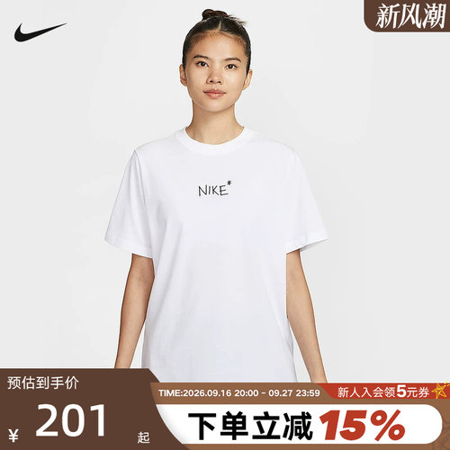 Nike耐克短袖女夏季新款字母印花透气宽松白色运动T恤II0451-100