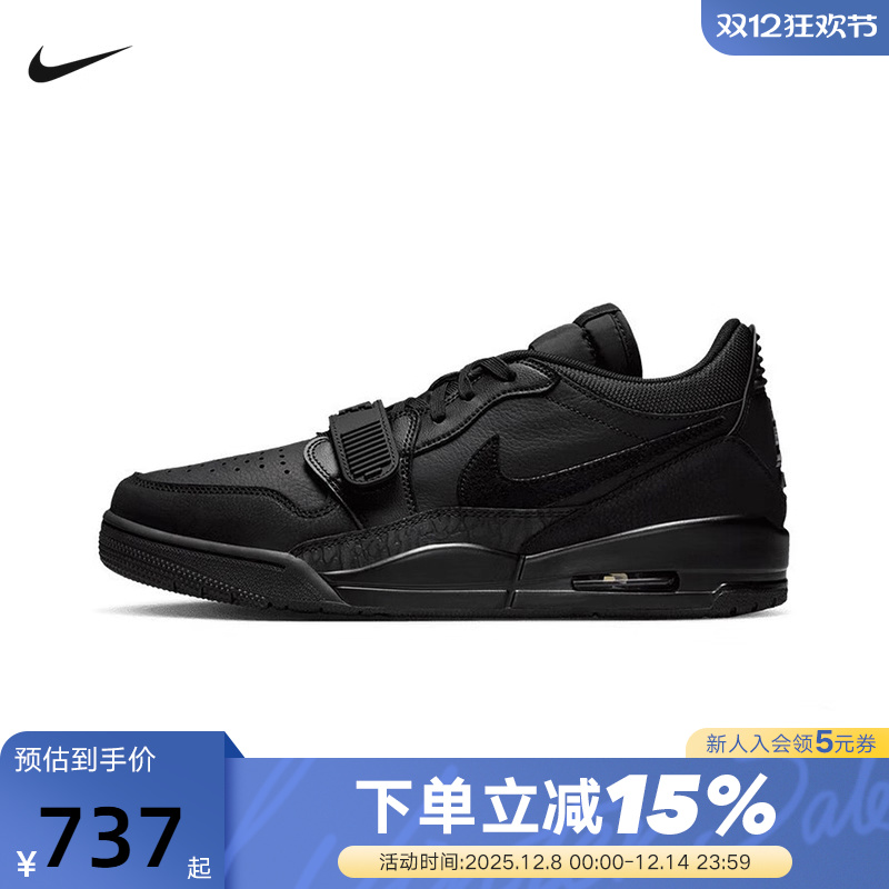 JORDAN耐克男鞋2026春新款AJ312黑色运动鞋休闲篮球鞋IQ9784-001