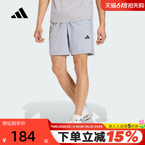 adidas阿迪达斯2026夏季新款休闲运动跑步透气宽松梭织短裤KC5287