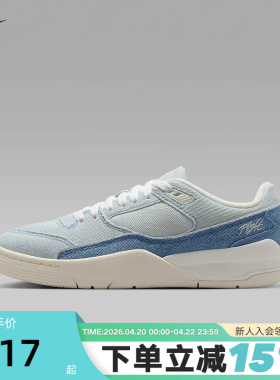 Nike耐克女鞋JORDAN FLIGHT COURT牛仔蓝运动鞋篮球鞋IB4414-100