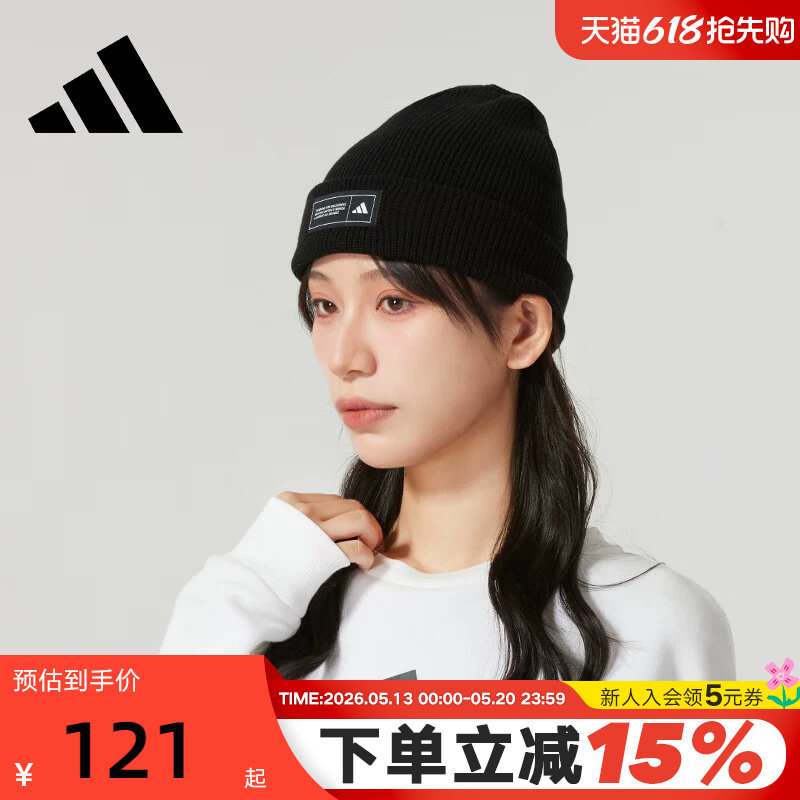 adidas阿迪达斯冷帽毛线帽秋冬ESSENTIALS男女款保暖