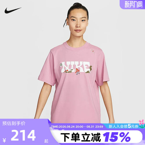 Nike耐克棉t恤女夏新款运动宽松图案印花粉色短袖上衣IF0607-668