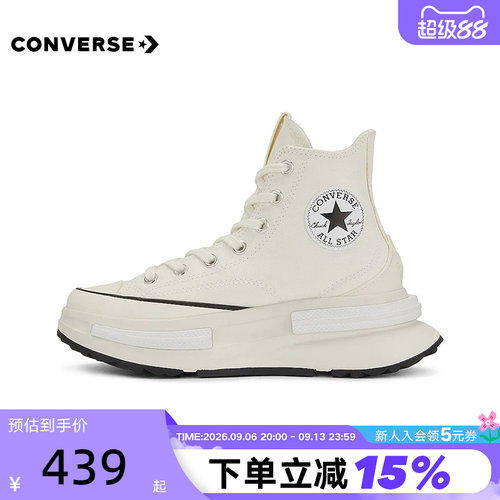 厚底帆布鞋Converse夹心复古