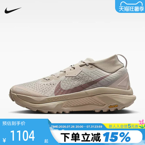 NIKE耐克男鞋卡其灰户外鞋ACG ZEGAMA TRAIL越野跑步鞋HV8113-200
