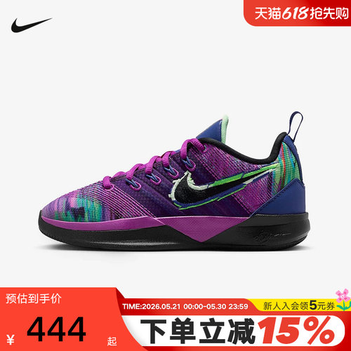 Nike耐克男女童鞋萨布丽娜SABRINA 3运动鞋缓震篮球鞋IB3090-500