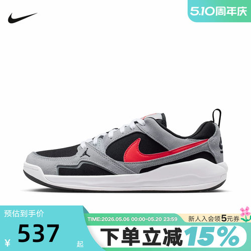 Nike耐克男鞋夏季新款Jordan CMFT运动鞋低帮复古板鞋HJ6777-006