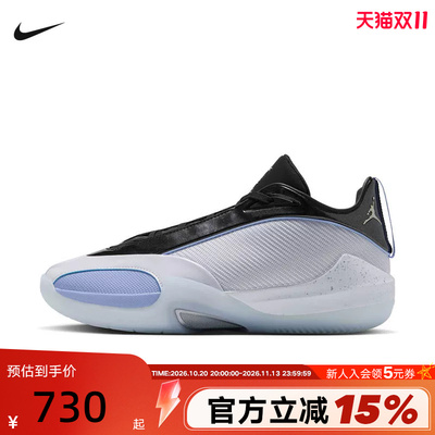NIKE耐克男鞋2026冬新款JORDAN TRIANGLE KIT PF篮球鞋JA1548-001