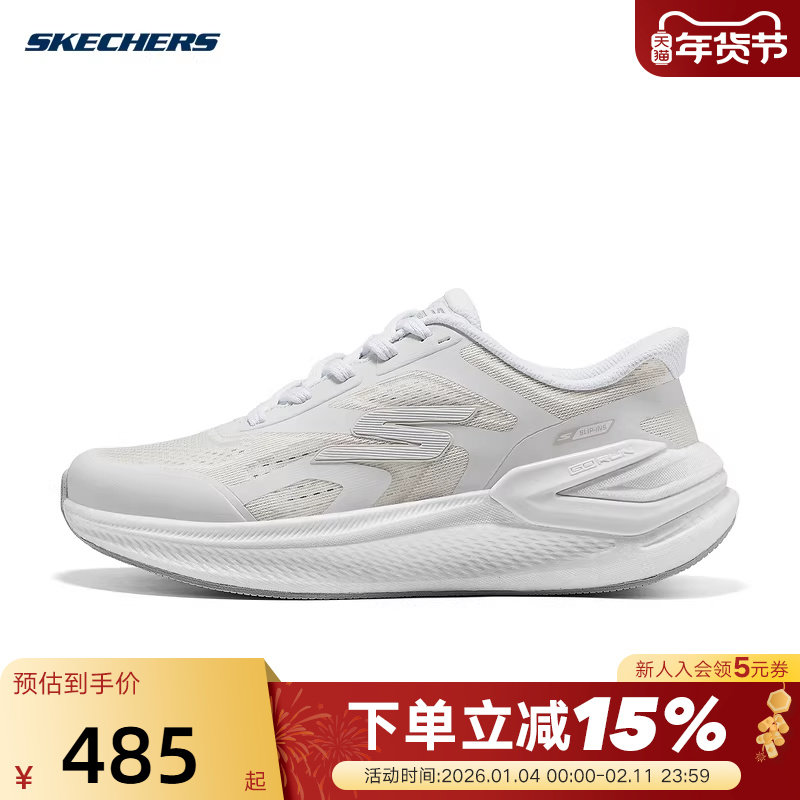 Skechers斯凯奇2026春女鞋厚底缓震跑步鞋透气休闲鞋 129782/WGY,运动鞋new,运动休闲鞋,淘宝优惠券,粉丝福利购,淘宝优惠卷