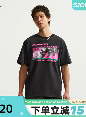 NIKE耐克2026夏季新款男足球运动宽松透气印花短袖T恤 IR5775-045
