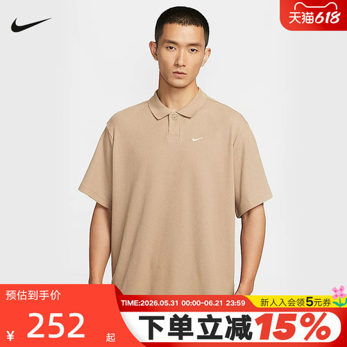 运动POLO衫
