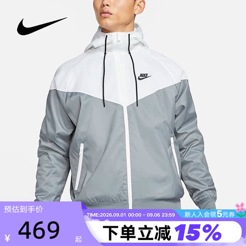 耐克休闲连帽舒适运动服