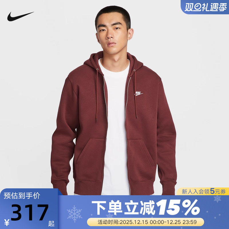 NIKE耐克男子针织夹克外套25冬新款开襟加绒连帽衫卫衣FN3862-619