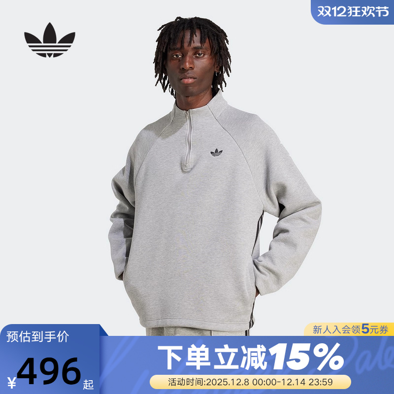 adidas阿迪达斯三叶草半开襟长袖套头衫25冬男1/2拉链卫衣 JX1508