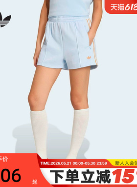 adidas阿迪达斯三叶草亲肤透气三分开夏女拉链口袋针织短裤KY3166