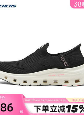 Skechers斯凯奇闪穿鞋女舒适一脚蹬休闲健步鞋运动鞋 150422/BLK